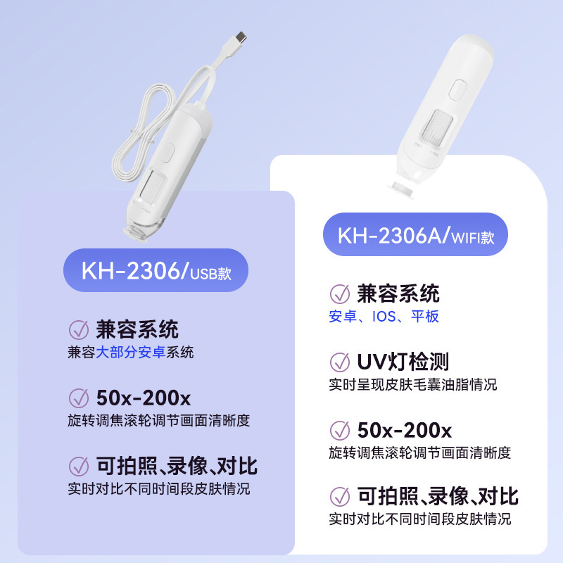 新型頭皮検査機毛包皮膚検査ハイビジョン携帯家庭用美容院養髪館検査器|undefined