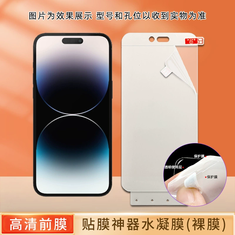 Apple, совместимый чехол‑кошелек для мобильного телефона, защитная гидрогелевая пленка, 17 Pro Max, 16 Plus