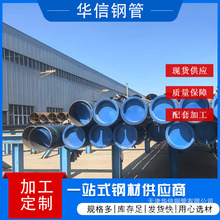 天津现货供应3PE防腐管线钢管X52 X56合金钢管GB9948石油裂化管