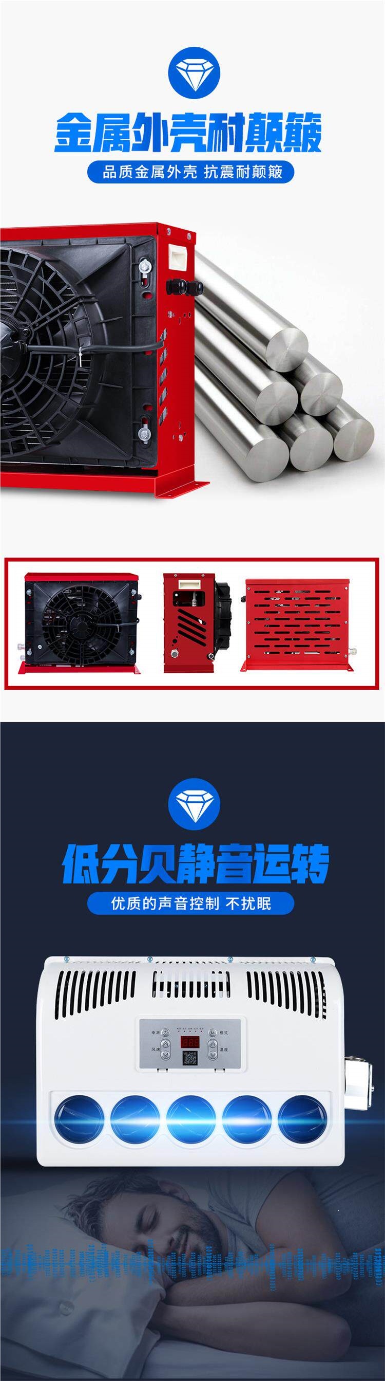 Liyant Large Truck Parking Air Conditioner 24V Refrigeration 12V Inverter Truck Car Loader Forklift Excavator Vehicle-Mounted