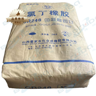 �����L���ȶ���ϩ���zcr2484���T����Ԇ��w��֦�zճ���L���ȶ��z