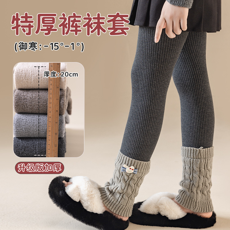2025 New Style Girls' Thermal Leggings, Thickened Fleece Lined, Integrated Thermal Socks, Stylish Long Pants for Outerwear