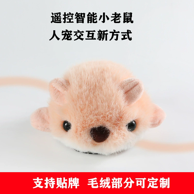 Кошачья игрушка от привет, умная забавная кошачья палочка имитирует звук