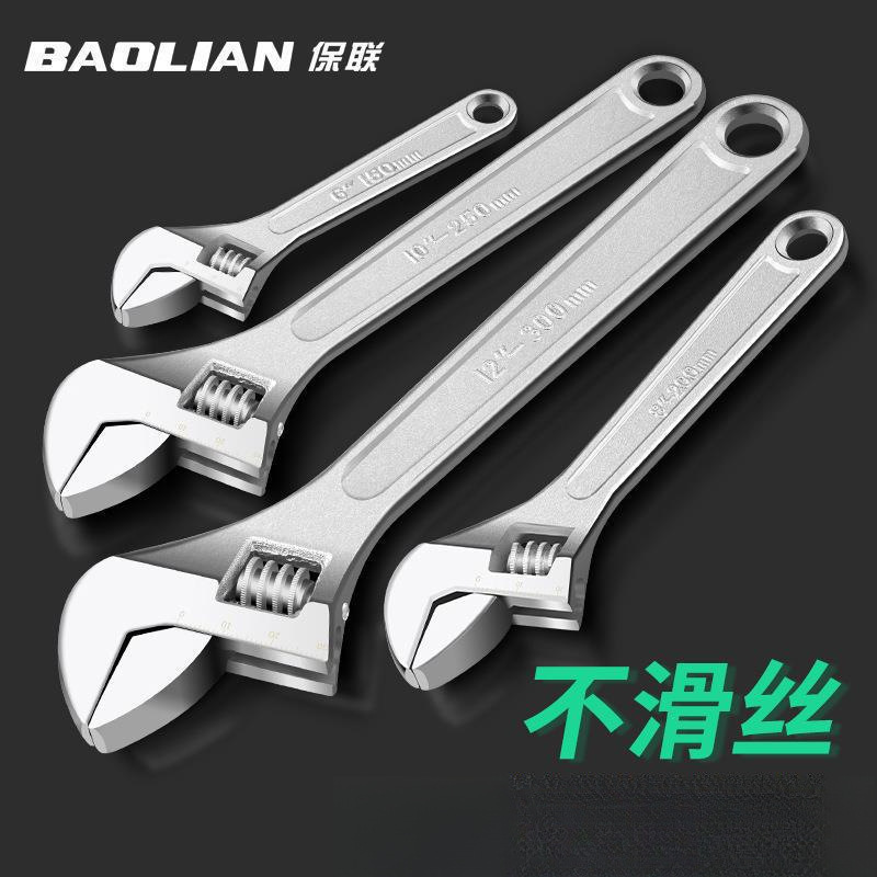 腾活动扳手工具大全活口板手管子钳大开口管钳防爆小扳手活扳手哒