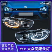适用于大众尚酷09-18款大灯总成改装LED大灯总成LED日行灯流光