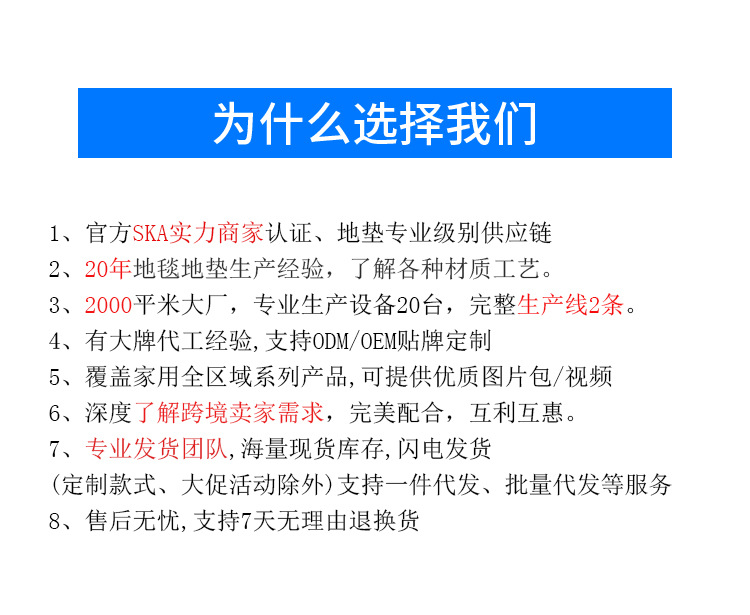 工厂介绍修改_01