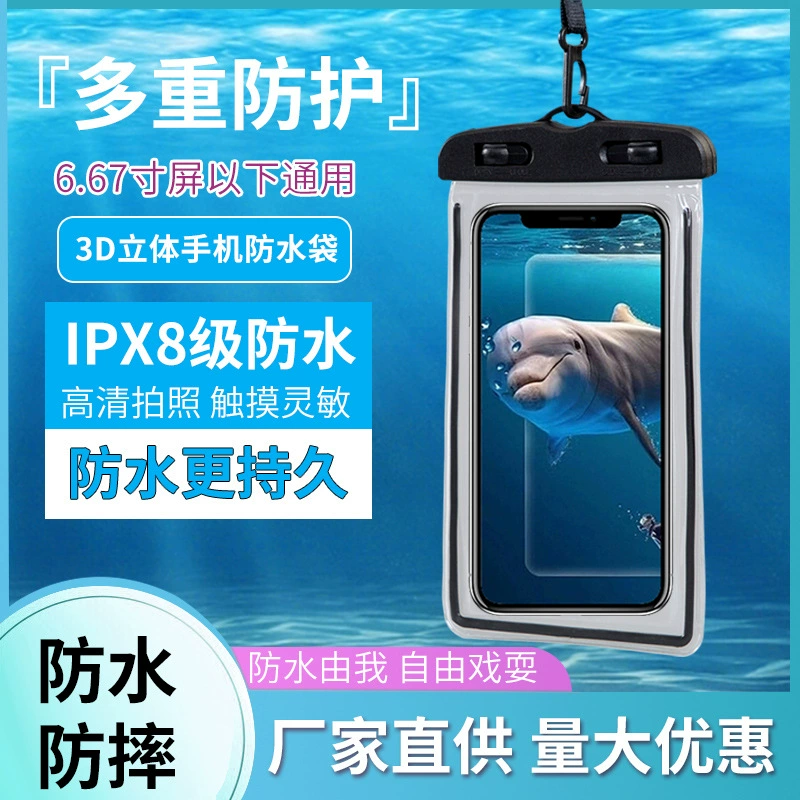 Спот светящийся мобильный телефон водонепроницаемый мешок на заказ герметичный прозрачный открытый плавательный дайвинг ПВХ мобильный телефон водонепроницаемый мешок оптом