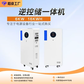 UPS电源;UPS电源;其他电源