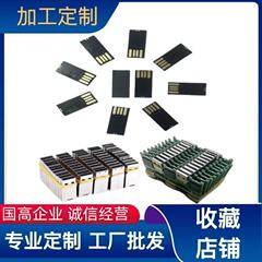 人気usbチップ半製品pcba手首汎用ボード携帯電話otg黒コロイドudpは創造性製品を受け取る