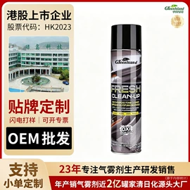 香薰;车用香水香薰;空气清新