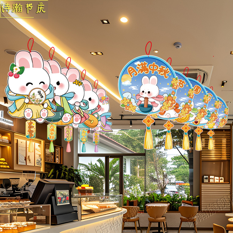中秋節の国慶節にデパートの店舗シーンを飾る雰囲気のペンダント店内に旗を掲げた創意的な吊り下げ装飾品|undefined