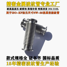 ISO-KF���m������ղ��y��NW-25 �͸߉����P䓲����b�y��Û�s�a��