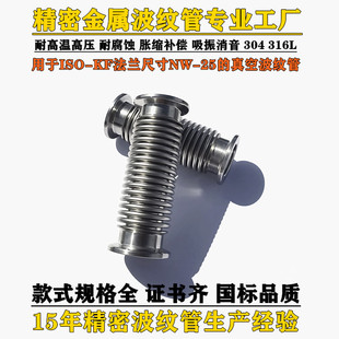 ISO-KF���m������ղ��y��NW-25 �͸߉����P䓲����b�y��Û�s�a��