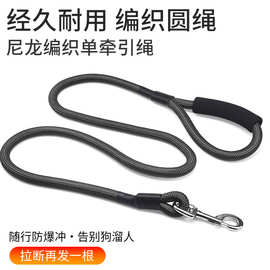 宠物狗狗牵幼犬小型犬牵引绳 比熊泰迪遛狗绳小狗单牵中大型 批发