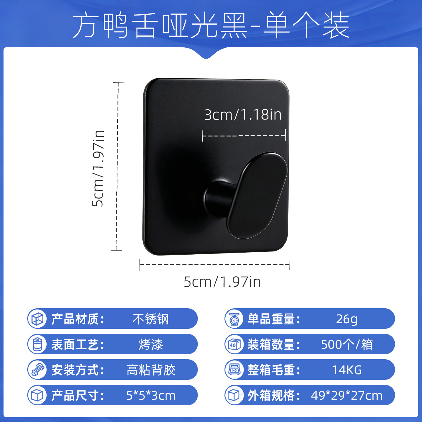 Ganchos de acero inoxidable sin perforación para baño y cocina, ganchos adhesivos de alta resistencia, ganchos individuales gruesos, venta al por mayor en stock.