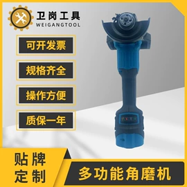 手电钻;电动扳手;电动角磨机
