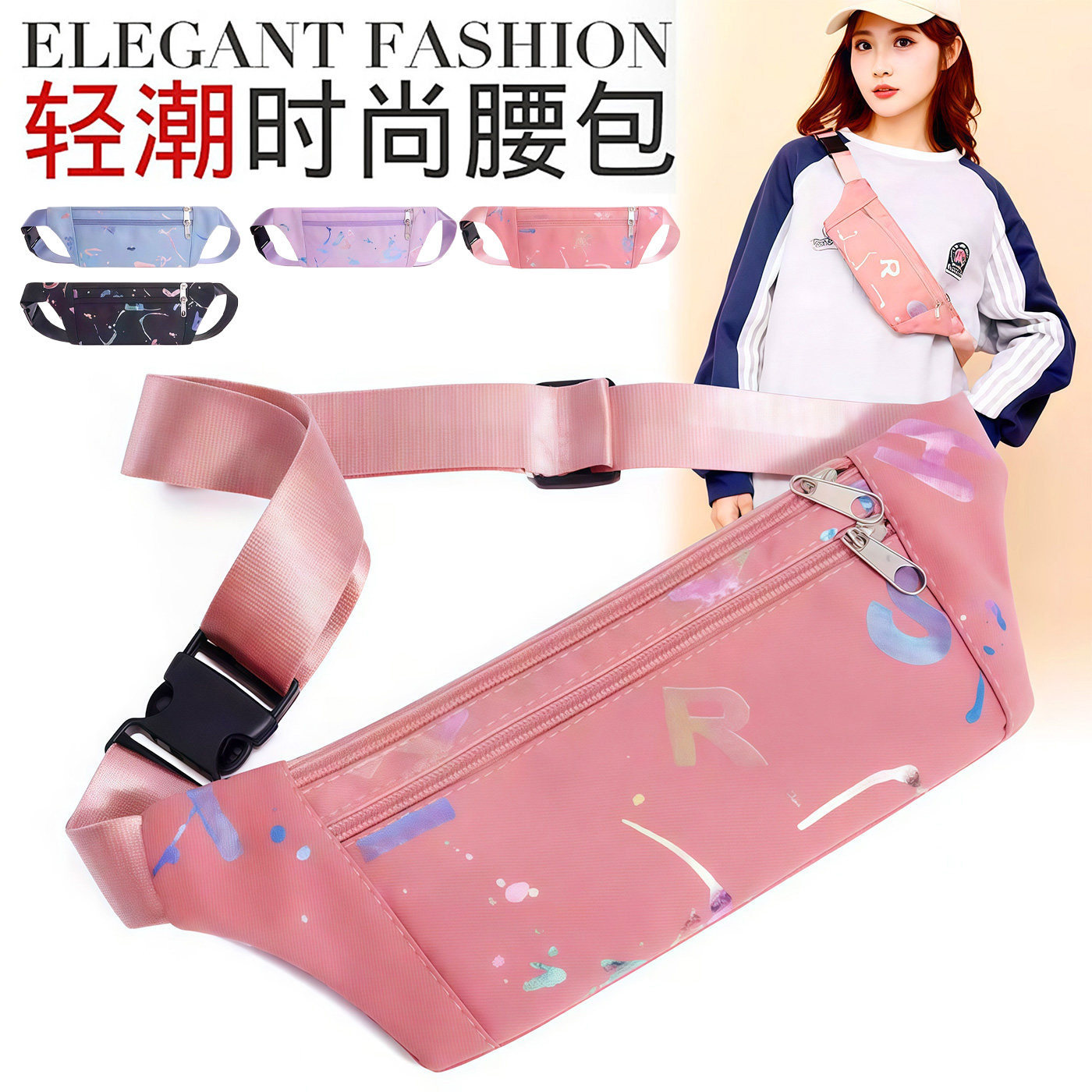 Fashionable running phone pouch, sports waist bag, unisex fitness pouch, outdoor travel and mountaineering lightweight waterproof hanging bag