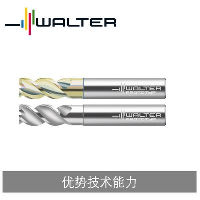 [瓦尔特整硬合金铣刀 方肩铣刀/槽铣刀 切削刃直径≥16mm且≤20mm]