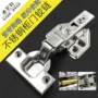 阻尼静音固定液压合页