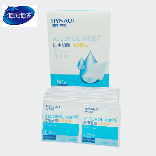 Antibacterial cotton pads