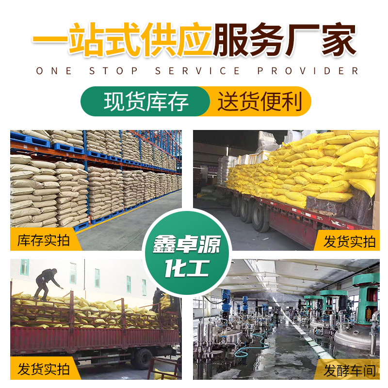 牛肉浸粉 现货供应发酵原料牛肉蛋白胨 微生物培养基 牛肉浸粉