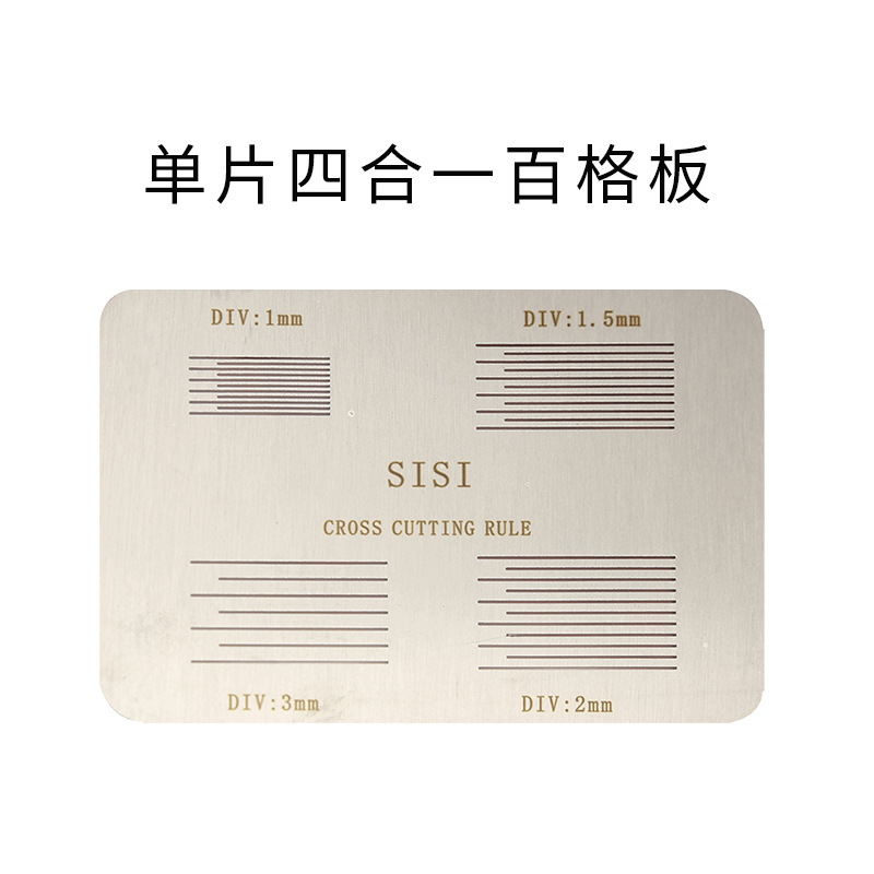 SISI 4-in -1 100-grid plate guide cutting piece 100-grid knife 100-grid test plate paint film scribing plate 1mm factory wholesale