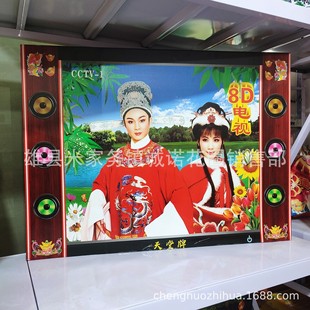 ���㼈�ҕ һ�w��� ��ճ�ۯB ���� ����Ʒ �Ƿ� �\�Z������Ʒ