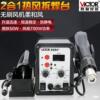 victory VC868A +Lead-free Two-in-one digital display intelligence Adjustable constant temperature Electric iron Desoldering station Hot air gun Soldering station