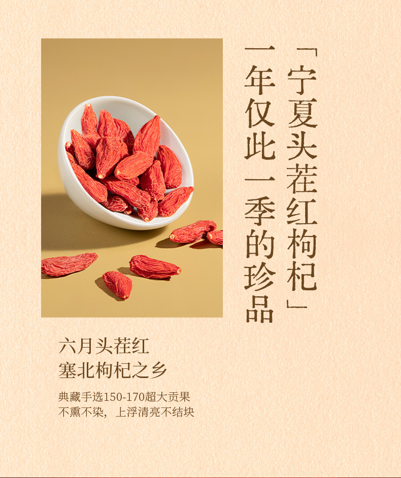 Five-Herb Gift Box American Ginseng Goji Black Reishi Dendrobium 270g Sliced Wellness Set preparation