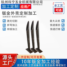 工厂承接各类工程预埋件 激光下料折弯成型焊接加工 钣金外壳定做