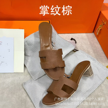 H家坡跟羊皮百搭拖鞋外贸专供厂家直销凉鞋新款时尚粗跟一字凉拖