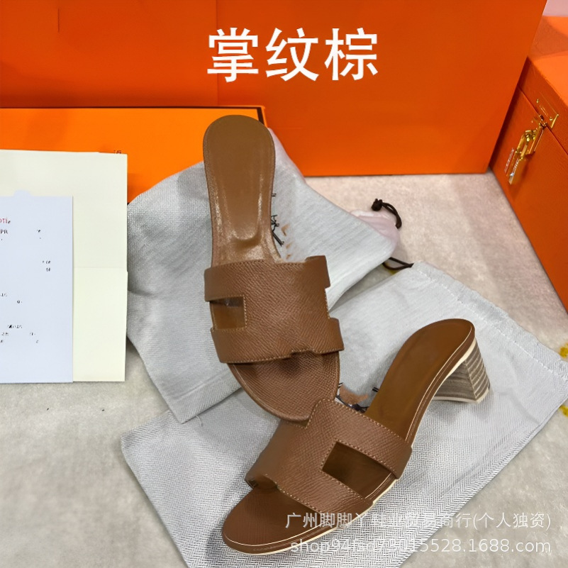 H家坡跟羊皮百搭拖鞋外贸专供厂家直销凉鞋新款时尚粗跟一字凉拖