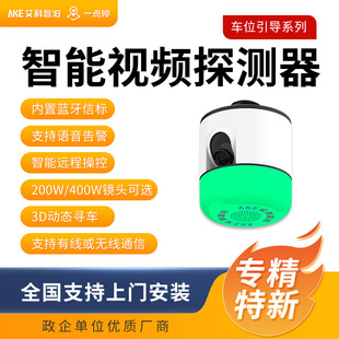 �����ǲ�һ�cͣ ҕ�l܇λ����ϵ�y����̽�y��܇λ�����R�e��