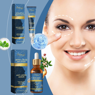 HOYGI Nourishing Skin Care Series Skin Moisturizing and Hydrating Shiny Skin Care Essence