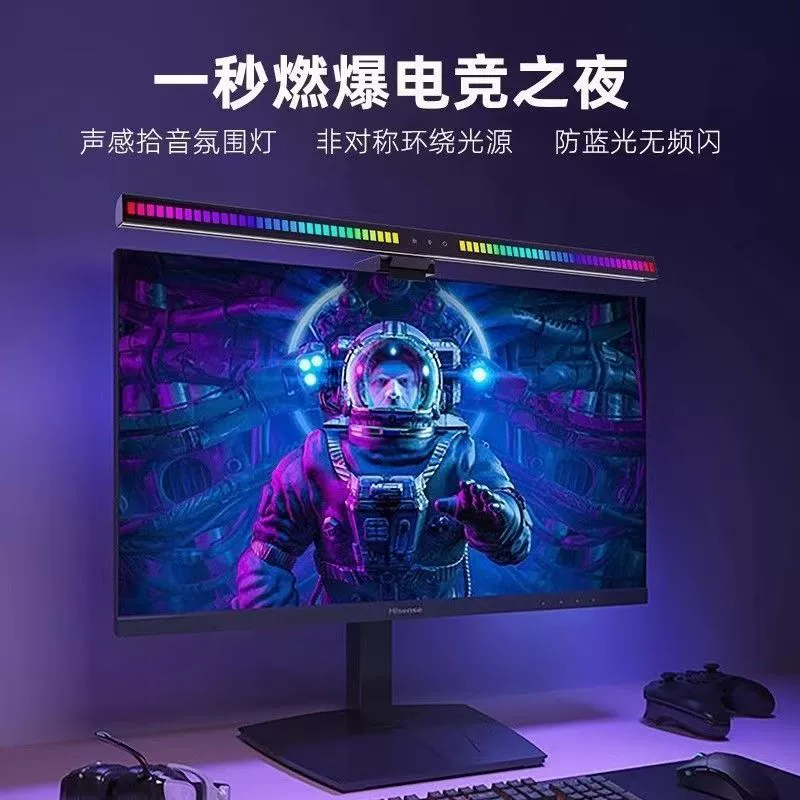 Универсальная подвесная лампа с большим экраном, игровой RGB звукосниматель, ритмический дисплей, рабочий настольный светильник, компьютерная лампа