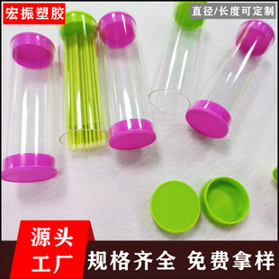 Factory Direct Sales Pc Cotton Swab Packaging Tube Storage Tube Pc Transparent Tube Diameter and Length Can Be Customized with Large Quantity and Preferential Treatment