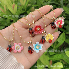 瓢虫元素套装铜镀18K金全钻石锆石天然项链花朵组合可调节时尚经