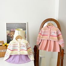 女童毛衣套装秋冬新款女宝宝彩虹条纹针织套裙韩版时尚毛衣外套潮