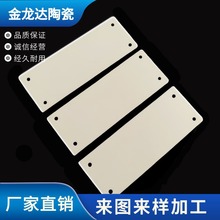 厂家供应工业耐高温氧化铝陶瓷基片绝缘耐磨99氧化铝陶瓷片