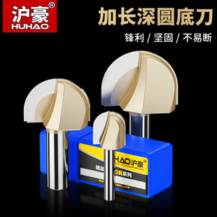 Shanghai Haoshen round bottom cutter 1/2 handle electric wood milling line cutter keyhole cutter 1/4 handle woodworking trimming machine milling cutter wholesale
