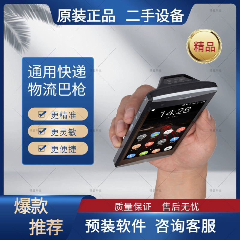 Генеральная Express Bagsong Mobile Phone Входящие и Исходящие сканеры PDA