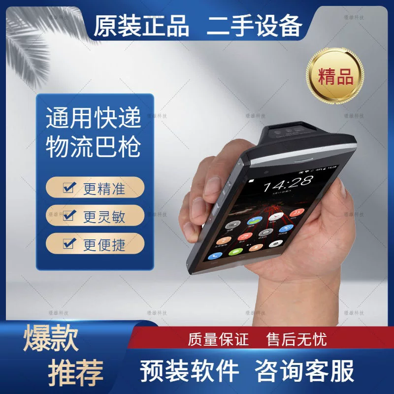 Генеральная Express Bagsong Mobile Phone Входящие и Исходящие сканеры PDA