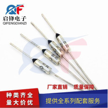 TF温度保险丝 RY-210度 10A/250V 奔腾美的苏泊尔电饭锅/煲210℃