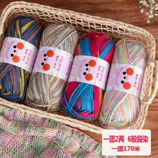 ߹ż���6�ɶ�Ⱦţ���ރ�ͯ����ɫë����ë�����������|diy�־���