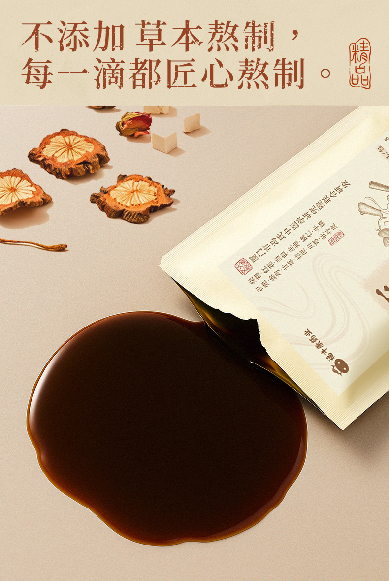 Ai Yue Ya Herbal Foot Soak Liquid Ready-to-Use Mugwort and Safflower Foot Bath Solution 40mL x 10 Packs specifications