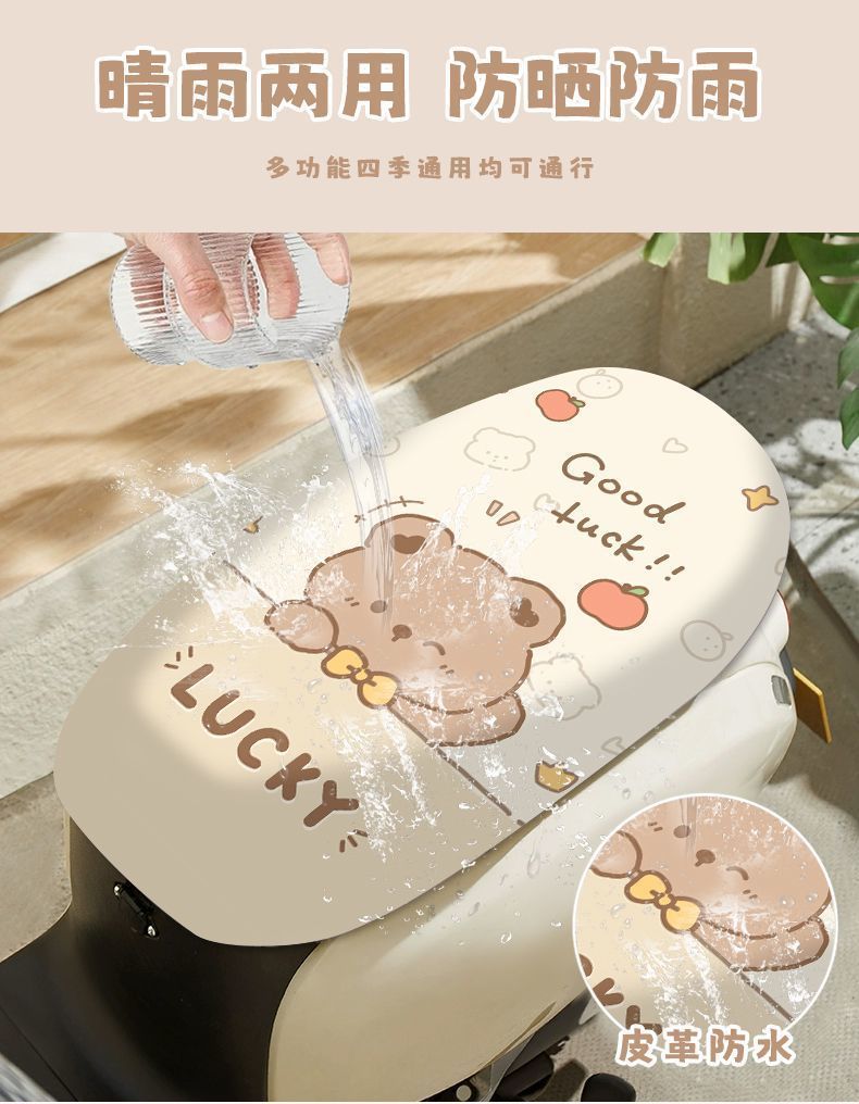 Cartoon printed seat cover for electric vehicles, scooter leather seat cushion cover, universal cute waterproof electric motorcycle seat cover
