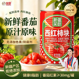 新疆幸福疆来食品科技有限公司
