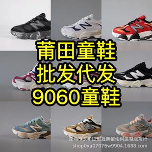 2025�¿�NB9060�͹��p�㽉���W���惺ͯ���eСͯ��ͯЬ��ͯ�\��Ь