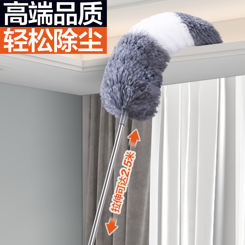鸡毛掸子家用清洁除尘打扫天花板静电吸附灰尘大扫除加长可伸缩批|undefined