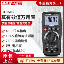 �Aʢ��(CEM)�߾��Ȕ����f�ñ����ܷ������@���ܱ�DT-950B/DT-951H